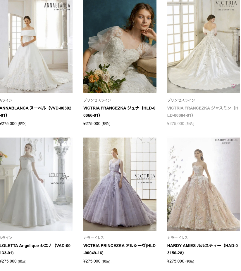 ドレス+タキシード セットプラン | ウェディングドレスレンタル TIG