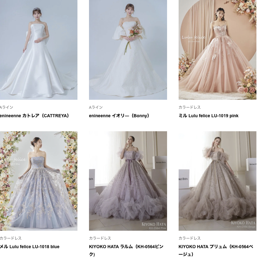 ドレス+タキシード セットプラン | ウェディングドレスレンタル TIG